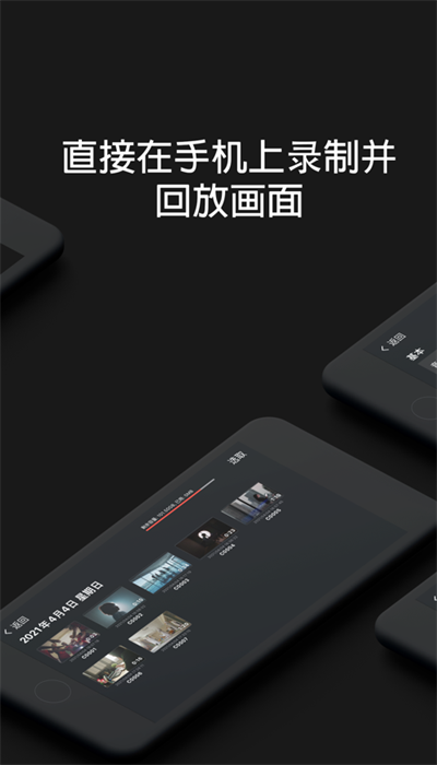 monitor+通用版图3