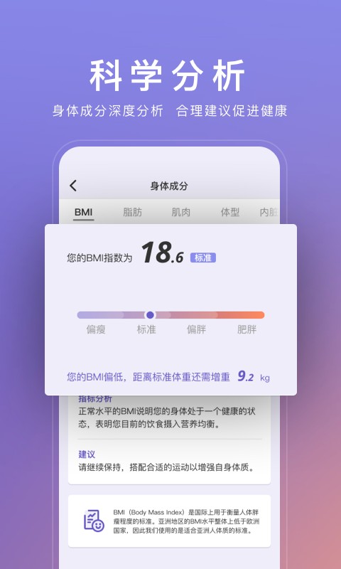 WOLO免费版图1