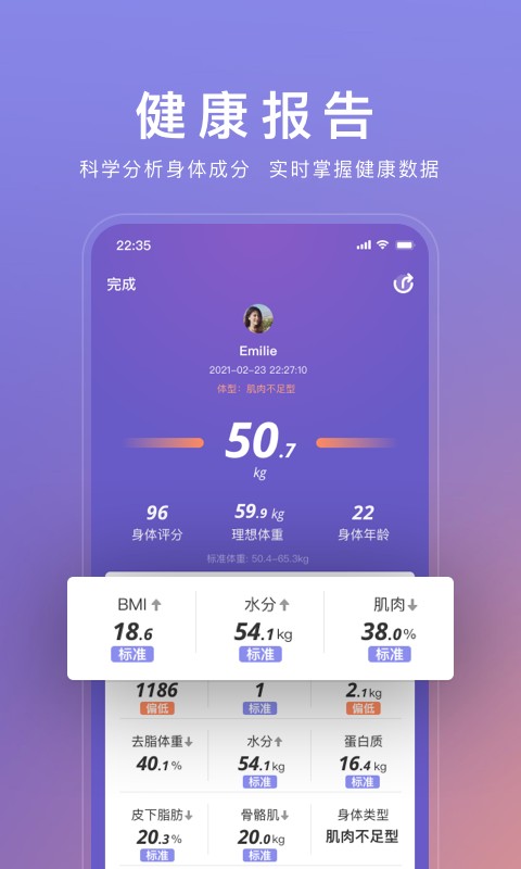 WOLO免费版图4