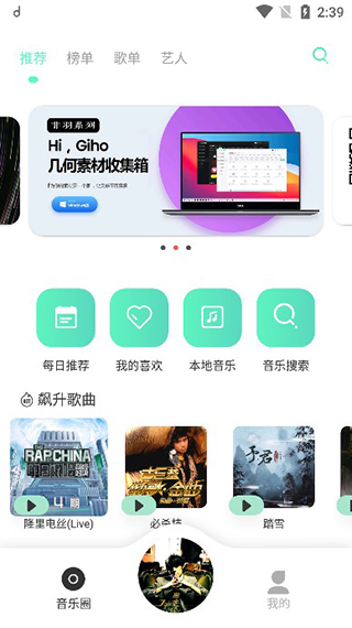 魔音morin本最新免费版图3