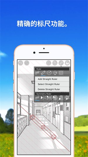 爱笔思画x2026本原版图2