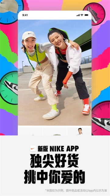 Nike耐克官方最新版图1