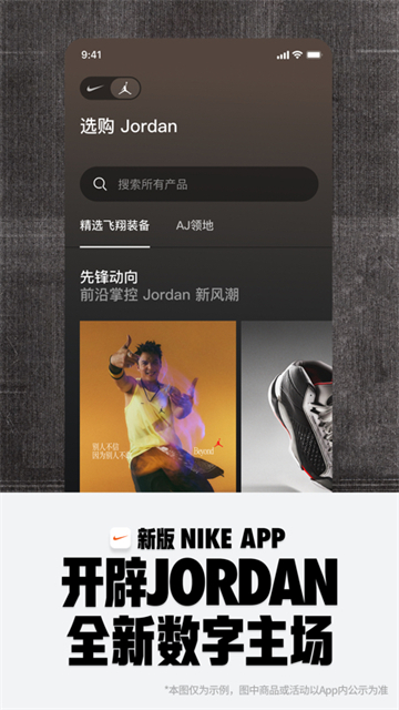 Nike耐克官方最新版图3