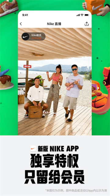 Nike耐克官方最新版图5