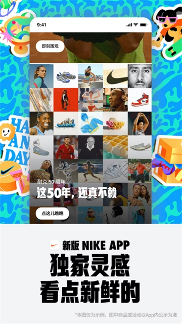 Nike耐克官方最新版图4