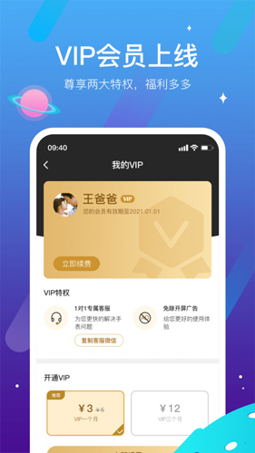 西瓜皮图4