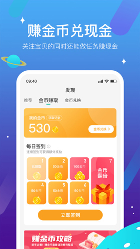 西瓜皮图2