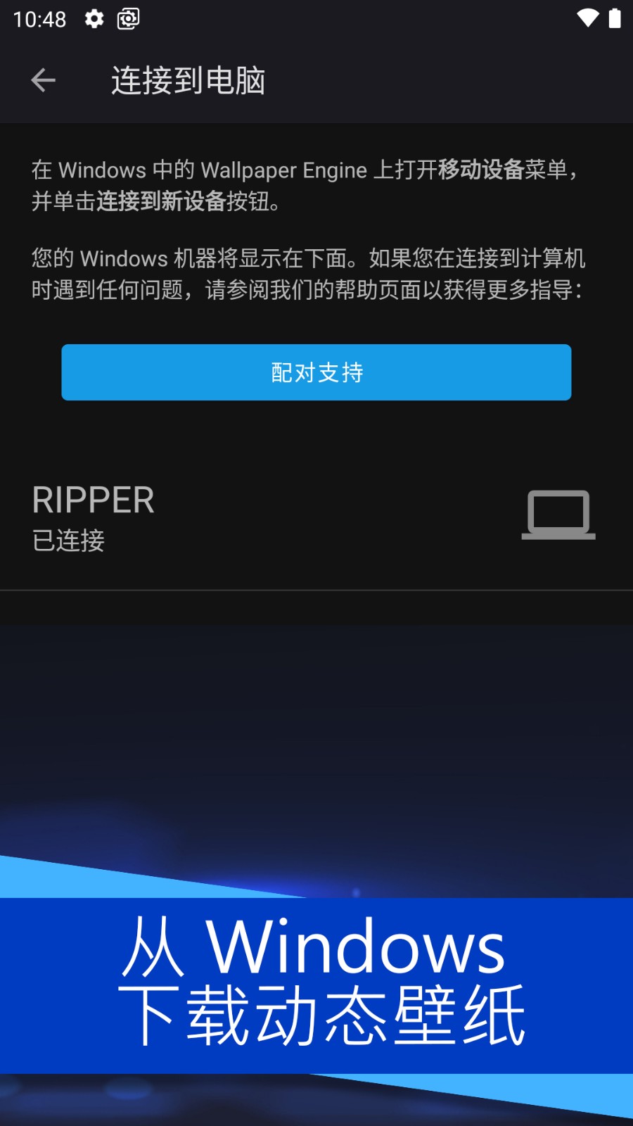 小红车安卓免费版图2