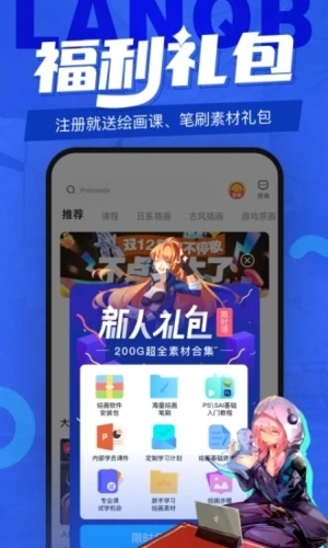 蓝铅笔图1