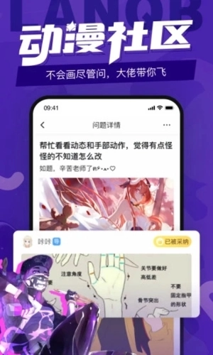 蓝铅笔图3