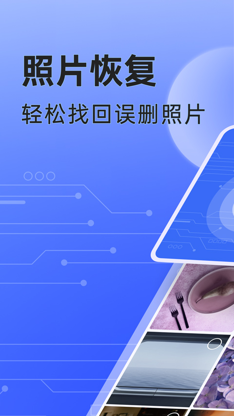 米果相片大师官方正版图1