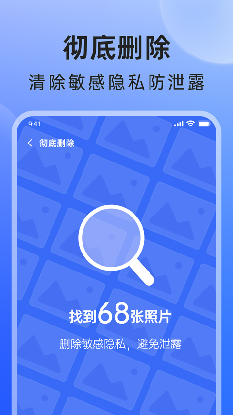 米果相片大师官方正版图2