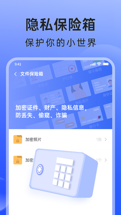 米果相片大师官方正版图3