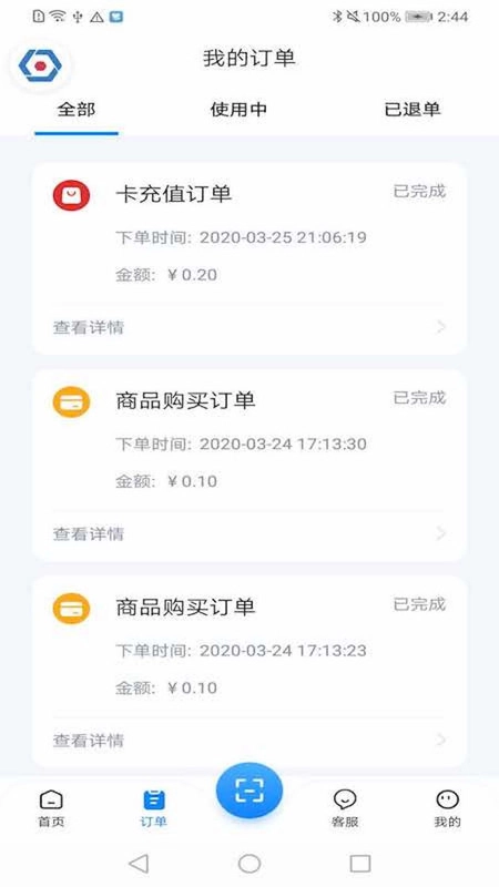 智慧笑联官方最新版图3