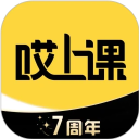 哎上课手机版