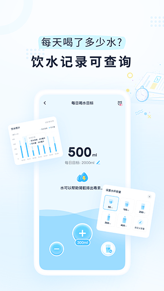 柚子轻断食通用版图3