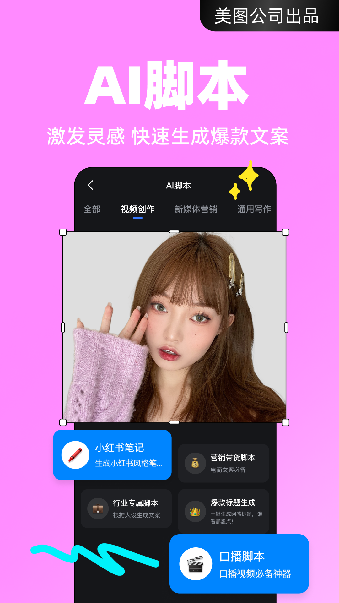 开拍安卓官方版图1