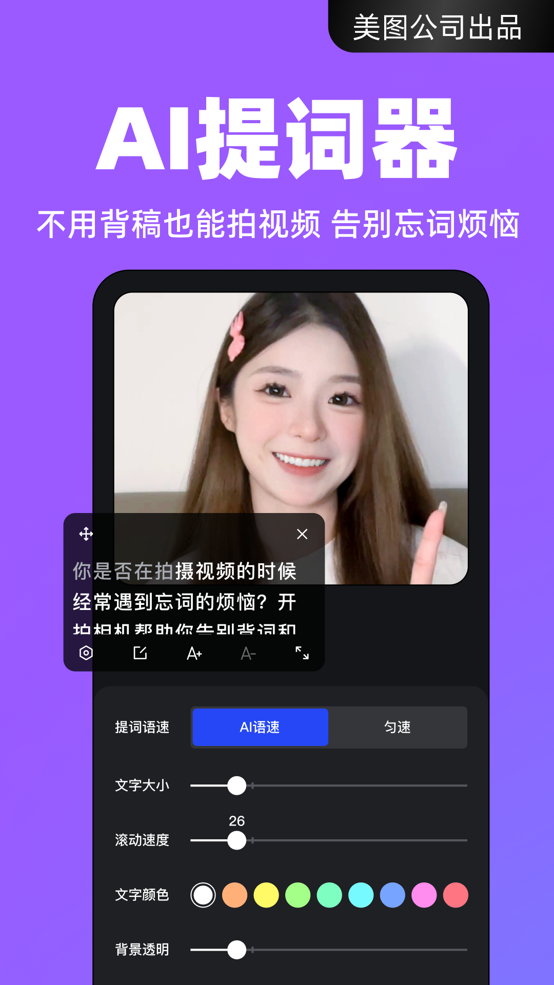 开拍安卓官方版图2