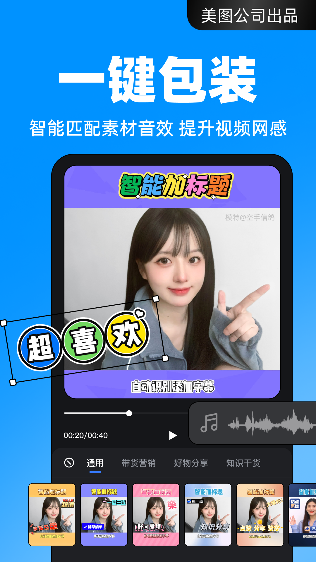 开拍安卓官方版图4