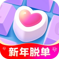 追爱键盘