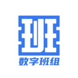 数字班组软件免费原版