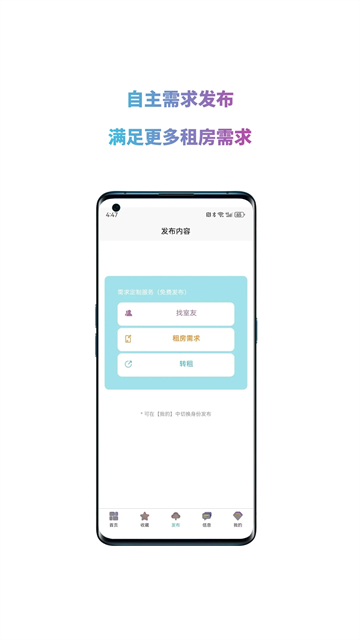 暖暖房屋免费版图1