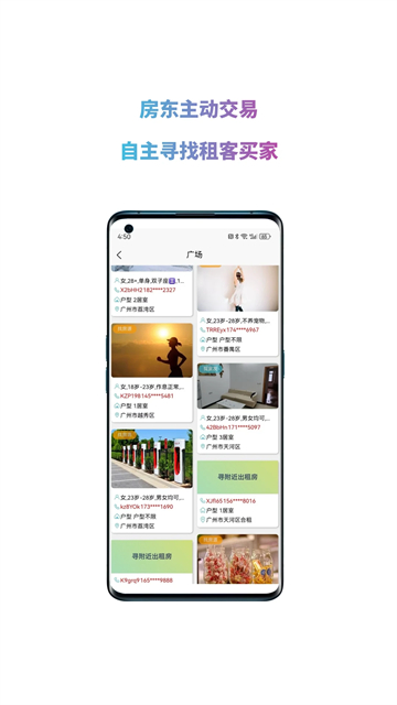 暖暖房屋免费版图2