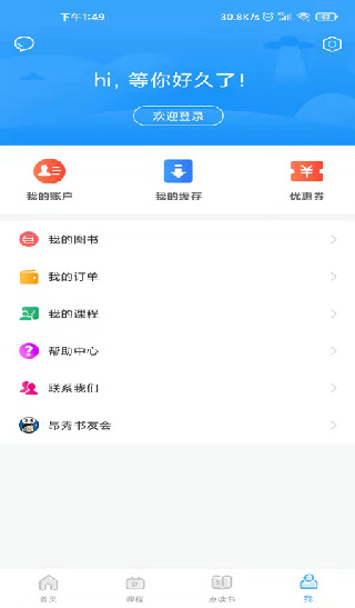 昂秀外语通用版图1