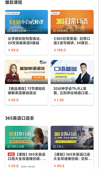昂秀外语通用版图3