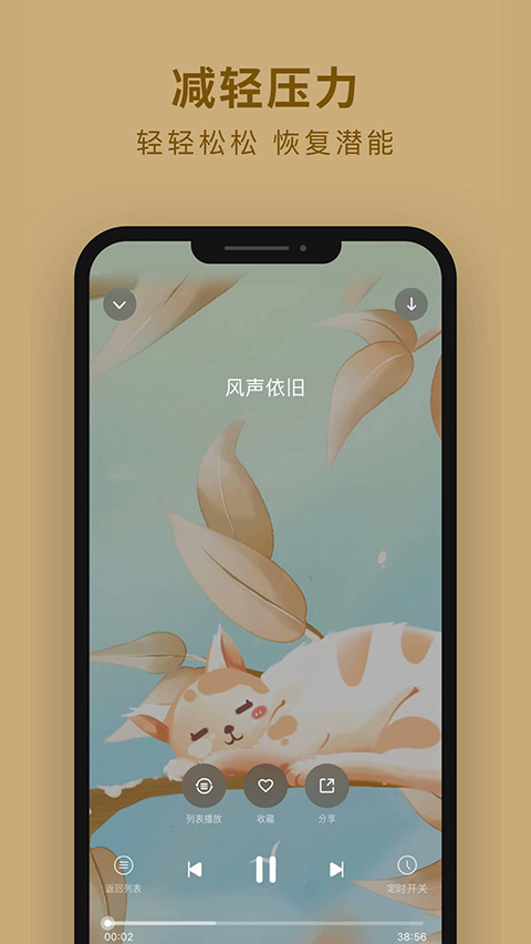 吴歌通用版图3
