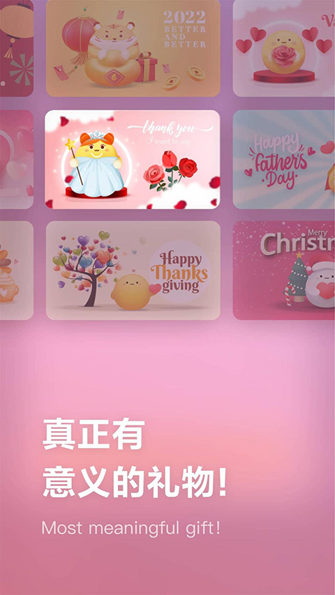 吴歌通用版图2