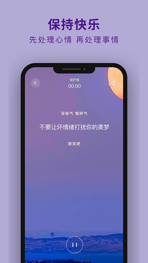 吴歌通用版图5