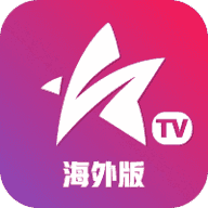 星火电视2026免费原版