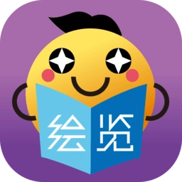 绘览童书