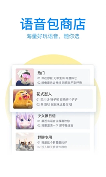 腾讯输入法手机正版图3