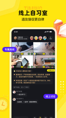 番鱼最新版图1