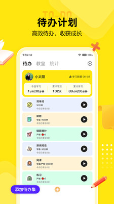 番鱼最新版图3