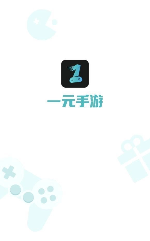 一元平台无广告版图1