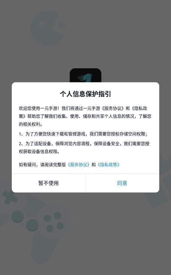 一元平台无广告版图3