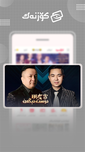 Koznak官方最新版图4