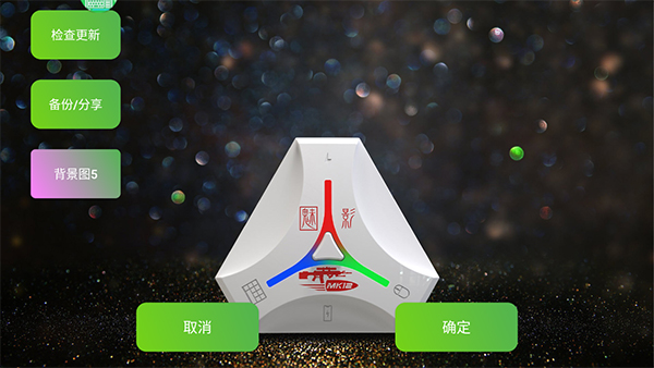 魅影王座最新免费版图1