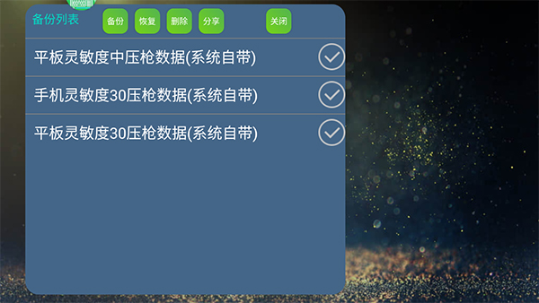 魅影王座最新免费版图2