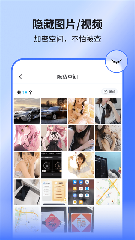 隐空间图1
