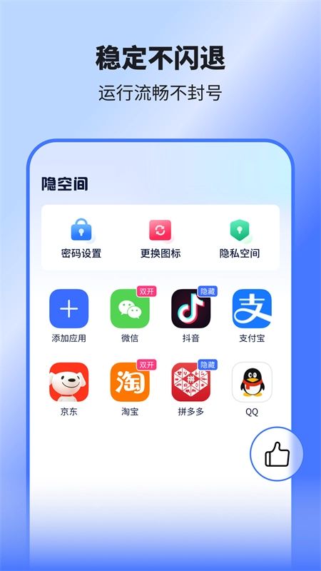 隐空间图2