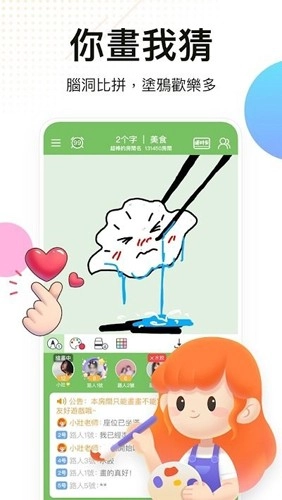 weplay图3