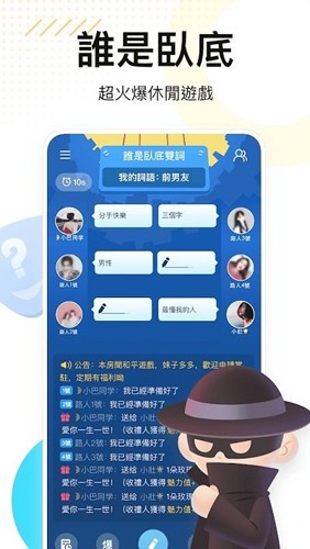 weplay图2