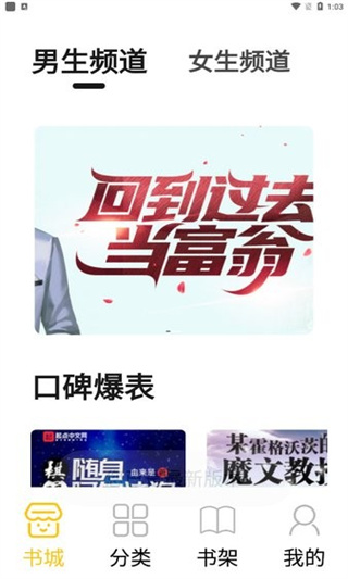 小呆阅读最新版图1