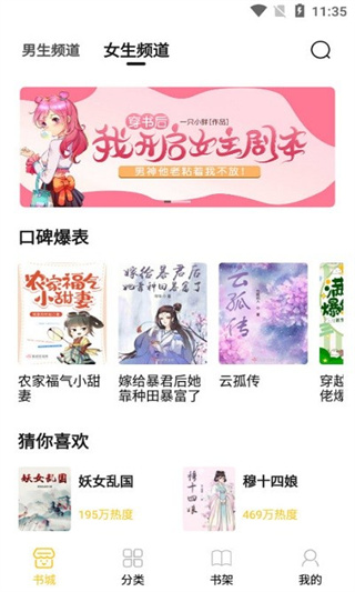 小呆阅读最新版图3