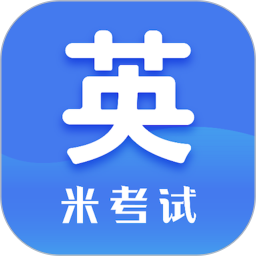 考研英语安卓免费版