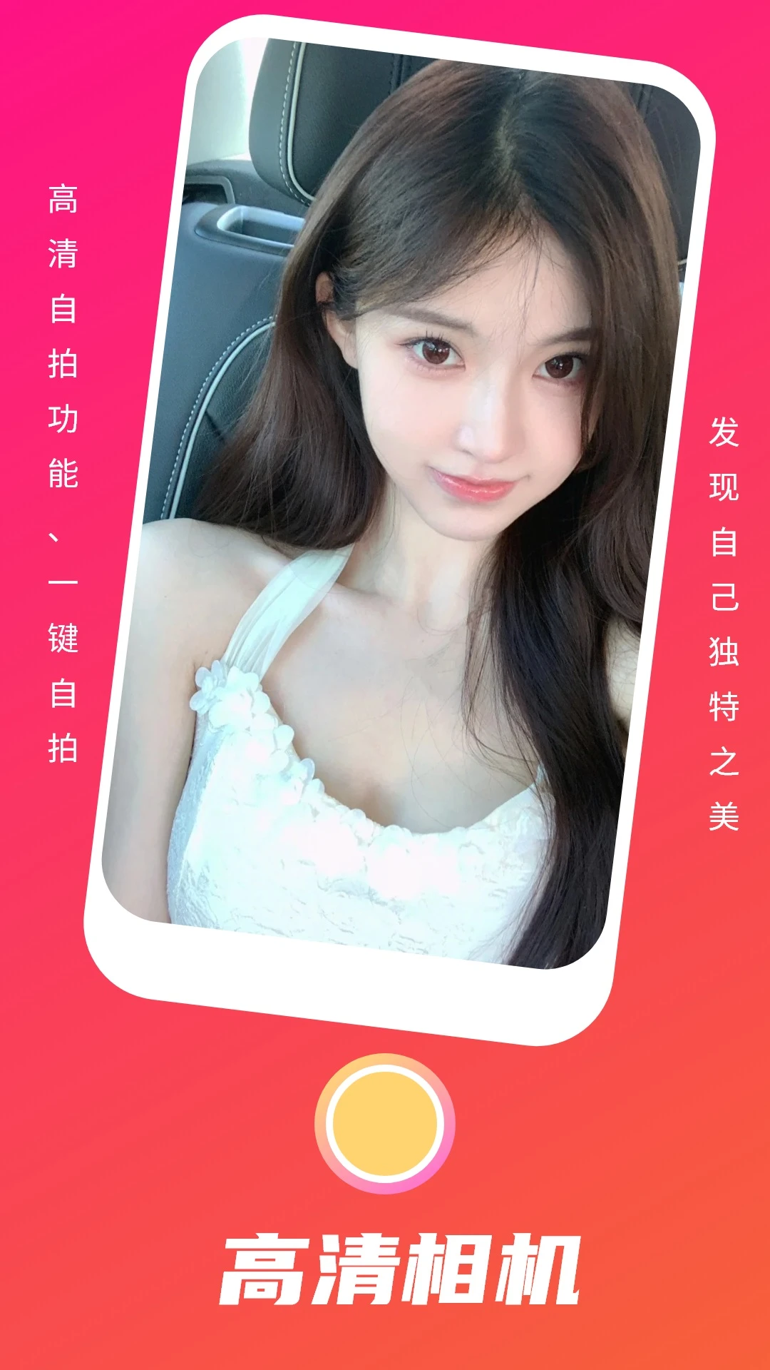 野花谷手机正版图3